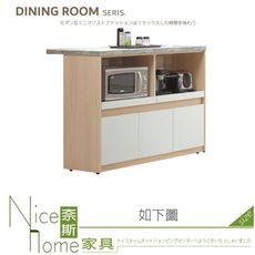 《奈斯家具Nice》501-01-HG 4尺中島櫃/白仿皮