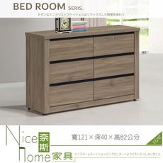 《奈斯家具Nice》053-01-HG 灰橡耐磨4尺六斗櫃