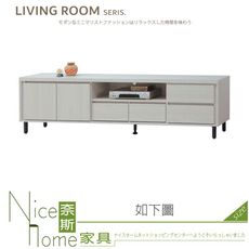 《奈斯家具Nice》554-05-HG 凱麗7尺長櫃/電視櫃