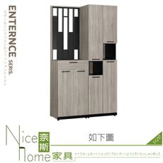 《奈斯家具Nice》506-04-HJ 威尼斯4x6.5尺玄關組合鞋櫃/全組