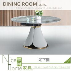 《奈斯家具Nice》035-01-HT 5005 旋轉圓折桌/180度