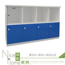 《奈斯家具Nice》279-03-HKM (塑鋼家具)5.4尺藍白置物櫃