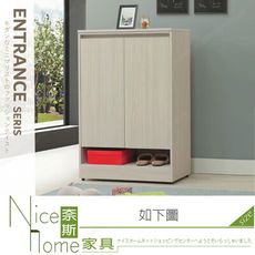 《奈斯家具Nice》214-05-HG 白榆木3尺鞋櫃