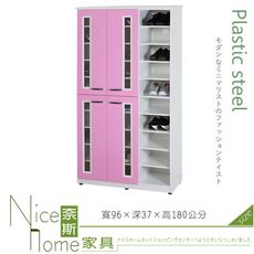 《奈斯家具Nice》134-03-HX (塑鋼材質)3.2×高6尺開門鞋櫃-粉紅/白色