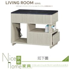 《奈斯家具Nice》241-01-HV 聖羅蘭沙發邊几