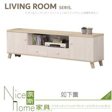 《奈斯家具Nice》723-03-HA 卡莫娜米白雙色5尺長櫃/電視櫃