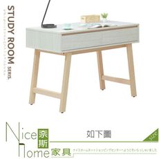 《奈斯家具Nice》206-01-HG 波伊3.5尺書桌