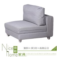 《奈斯家具Nice》126-4-HD 維也納貓抓皮功能沙發/單人中椅