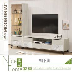 《奈斯家具Nice》452-02-HJ 哈倫8尺L櫃/展示櫃/電視櫃/全組