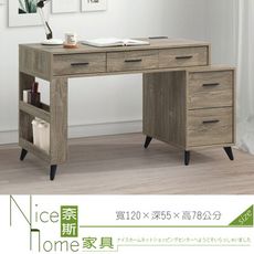 《奈斯家具Nice》206-3-HG 灰橡4尺伸縮書桌(#158)