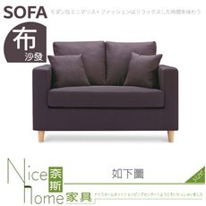 《奈斯家具Nice》311-15-HM 艾斯卡咖啡雙人座沙發