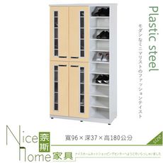 《奈斯家具Nice》134-06-HX (塑鋼材質)3.2×高6尺開門鞋櫃-鵝黃/白色