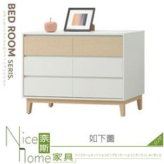 《奈斯家具Nice》626-04-HD 羅威六斗櫃