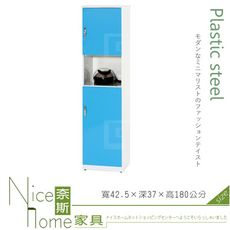 《奈斯家具Nice》115-10-HX (塑鋼材質)1.4尺二門中空高鞋櫃-藍/白色