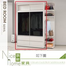 《奈斯家具Nice》770-01-HP 蘿克斯5尺被櫥式鋁框四抽拉門衣櫥/黑玻璃