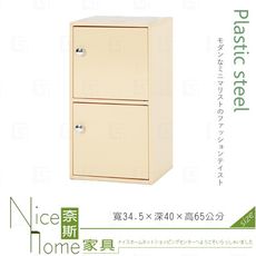 《奈斯家具Nice》199-18-HX (塑鋼材質)1.1尺二門置物櫃-鵝黃色