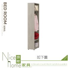 《奈斯家具Nice》025-08-HJ 菲莉絲1x6.5尺側邊櫃