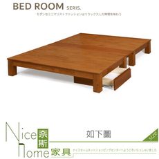 《奈斯家具Nice》565-12-HA 柏格實木3.5尺床底/不含抽屜