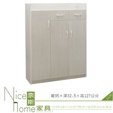 《奈斯家具Nice》221-02-HKM (塑鋼家具)3.1尺雪松上空三門兩抽鞋櫃