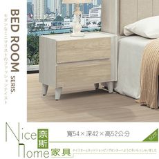 《奈斯家具Nice》021-02-HD 艾瑪米白床頭櫃