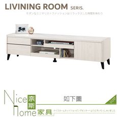 《奈斯家具Nice》237-04-HP 艾德嘉6尺岩板長櫃/電視櫃