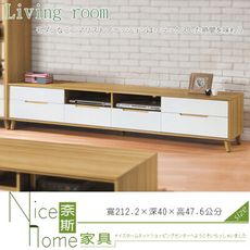 《奈斯家具Nice》81-14-HT 肯詩特烤白雙色7尺電視櫃