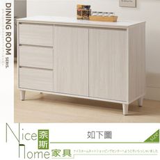 《奈斯家具Nice》377-04-HN 水漾4尺岩板餐櫃下座