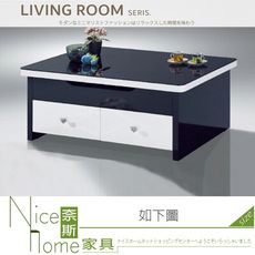 《奈斯家具Nice》111-01-HH 3.3尺升降茶几