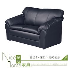 《奈斯家具Nice》305-3-HD 伯朗半牛皮獨立筒雙人沙發