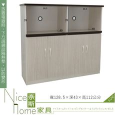 《奈斯家具Nice》242-02-HKM (塑鋼家具)4.2尺雪松電器櫃