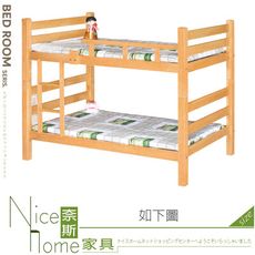 《奈斯家具Nice》164-02-HG 白木3.5尺大方柱雙層床A欄