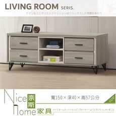 《奈斯家具Nice》020-05-HG 金碧5尺長櫃/電視櫃