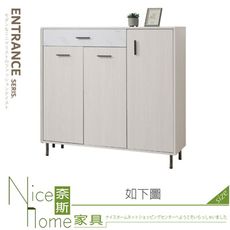 《奈斯家具Nice》409-02-HDC 泰倫4尺鞋櫃