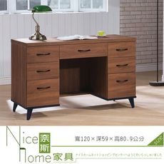 《奈斯家具Nice》528-7-HT 喬伊淺胡桃4尺書桌