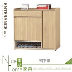 《奈斯家具Nice》325-04-HM 橡木4尺鞋櫃下座