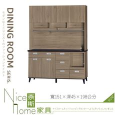 《奈斯家具Nice》050-04-HV 灰橡5尺黑白根石面收納櫃/餐櫃/全組