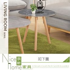 《奈斯家具Nice》407-12-HJ 莫爾1.65尺陶板圓几