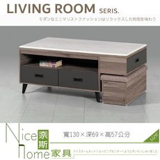 《奈斯家具Nice》024-03-HK 丹佛大茶几/岩板/右大抽