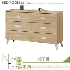 《奈斯家具Nice》310-03-HA 泰勒絲原橡六斗櫃