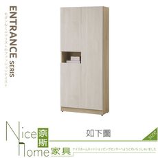 《奈斯家具Nice》555-03-HJ 庫克2.5尺右長門收納櫃