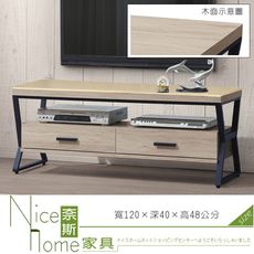 《奈斯家具Nice》193-2-HV 工業風4尺長櫃/電視櫃/木面(401)