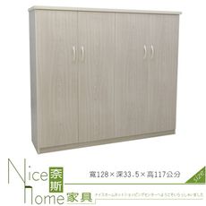 《奈斯家具Nice》237-02-HKM (塑鋼家具)4.2尺雪松四開門鞋櫃