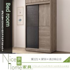 《奈斯家具Nice》609-1-HDC 波爾多4×7尺衣櫥