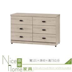 《奈斯家具Nice》723-2-HA 雀絲坦橡木白六斗櫃(106)