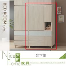 《奈斯家具Nice》402-10-HG 夏朵白榆木4×7尺衣櫃/衣櫥