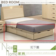 《奈斯家具Nice》905-10-HA 湯姆原木色3.5尺床底/五抽