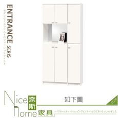 《奈斯家具Nice》539-02-HP 米洛斯3尺玄關組合鞋櫃