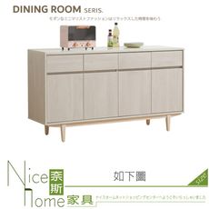 《奈斯家具Nice》415-03-HJ 菲洵5尺岩板餐櫃下座