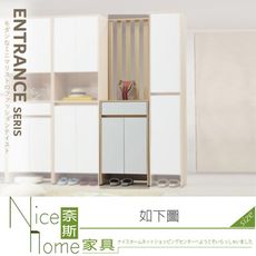 《奈斯家具Nice》213-04-HG 原木雙色2尺玄關屏風鞋櫃
