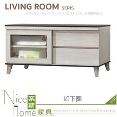 《奈斯家具Nice》332-08-HM 炭燒白4尺石面拉門長櫃/電視櫃